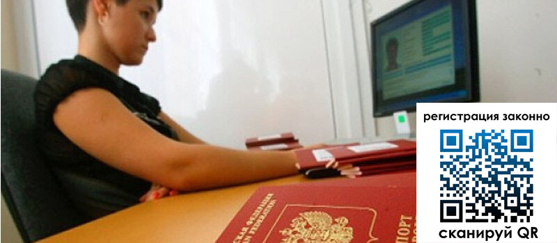 форма 3 в Московской области форма 3 в Московской области